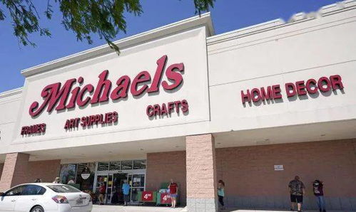 美國工藝品零售巨頭Michaels被收購，紡織品及針織品零售市場迎來新格局