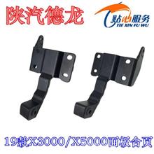 上汽紅巖新金剛原廠(chǎng)配件 方向機(jī)油管選購(gòu)指南與市場(chǎng)概覽