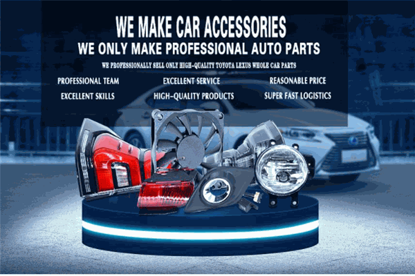 中馳汽配 打造專(zhuān)業(yè)可靠的汽車(chē)配件一站式解決方案